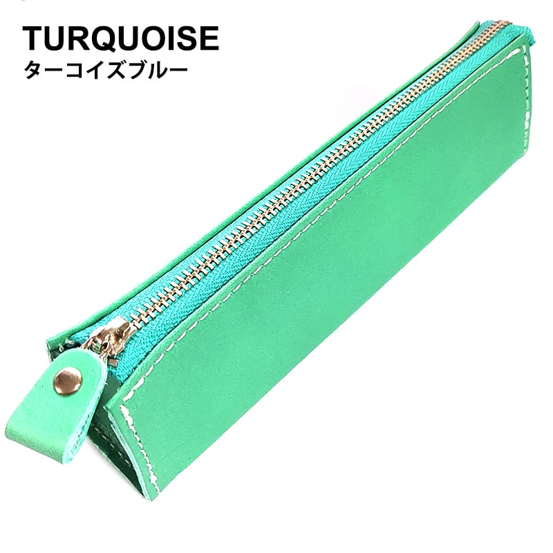 High Quality Himeji Leather Pencil Case, Japanese leather pencil case, Japanese leather pen case