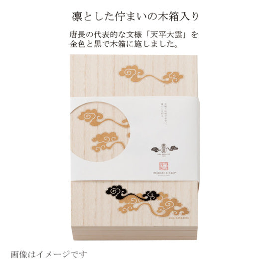 Imabari Towel Japanese Traditional Auspicious Pattern Towel Gift Set(2 Compact Bath Towels, 2 Long Face Towels)
