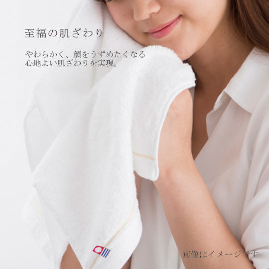 Imabari Towel Bliss Towel Gift Set(2 Bath Towels, 2 Face Towels)
