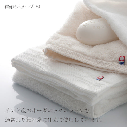 Imabari Towel Organic Towel Gift Set(2 Bath Towels, 2 Face Towels)