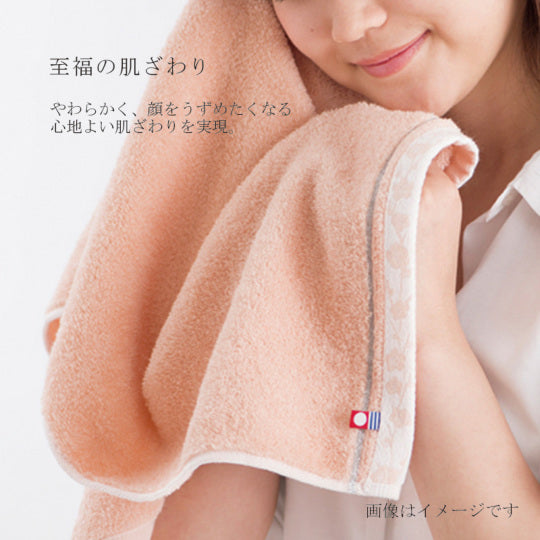 Imabari Towel Bliss Towel (Japanese Apricot) Gift Set(2 Bath Towels, 2 Face Towels)