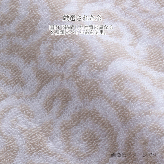 Imabari Towel Jacquard Weave Towel Gift Set(2 Bath Towels, 2 Face Towels, 2 Wash Towels)