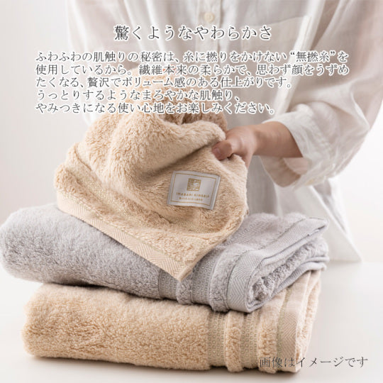 Imabari Towel Treat Yourself Towel Gift Set(2 Bath Towels, 2 Face Towels)