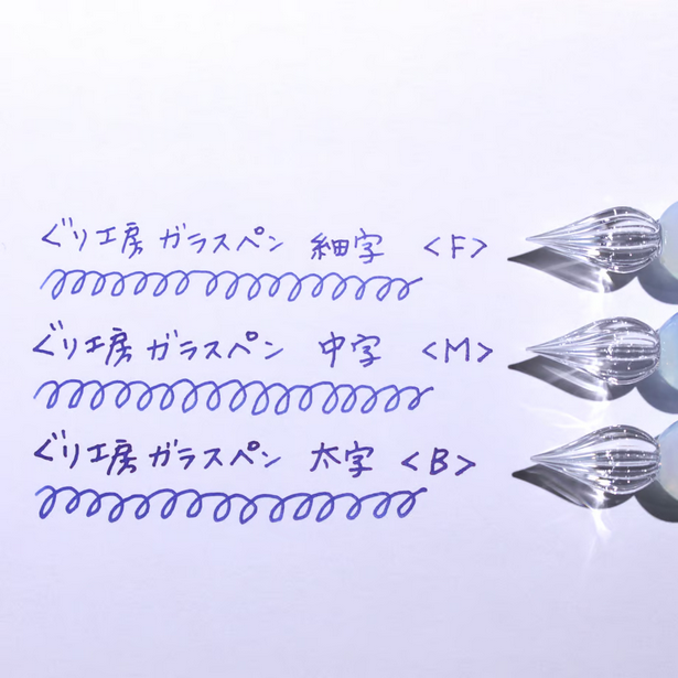 Japanese Glass Dip Pen - Rainbow / White - , Gifts for Writers