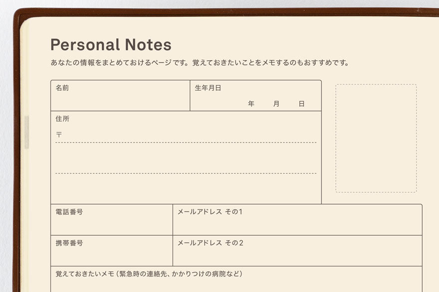 Hobonichi Techo 2026 Large Hobonichi 5-Year Techo Japanese Book (2026-2030) [A5 size] A5 Size / 2025-2029 / Five Years in One Book
