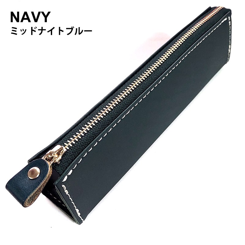 High Quality Himeji Leather Pencil Case, Japanese leather pencil case, Japanese leather pen case