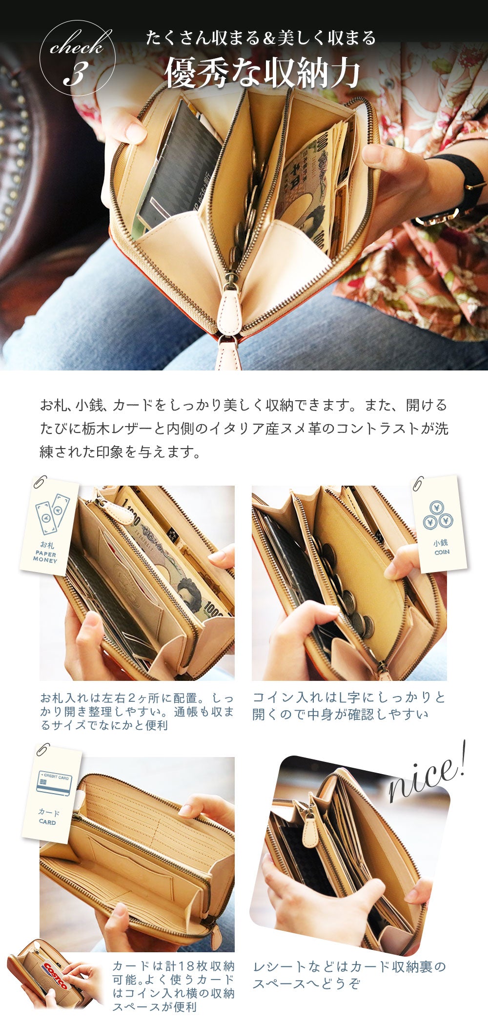 High Quality Tochigi Leather Long Wallet, Handmade in Japan