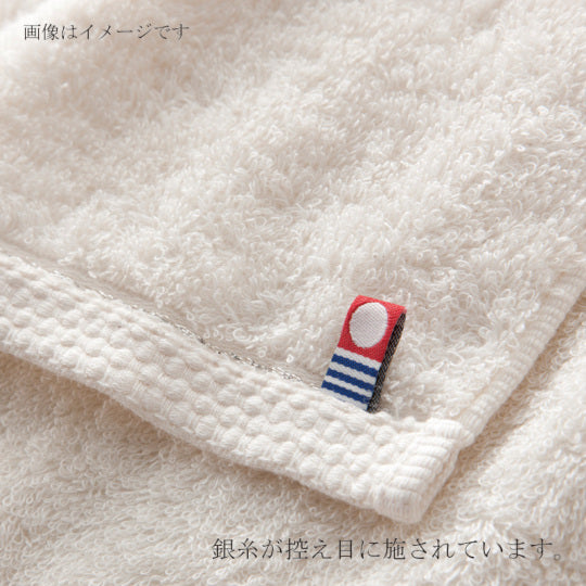 Imabari Towel Organic Towel Gift Set(2 Bath Towels, 2 Face Towels)