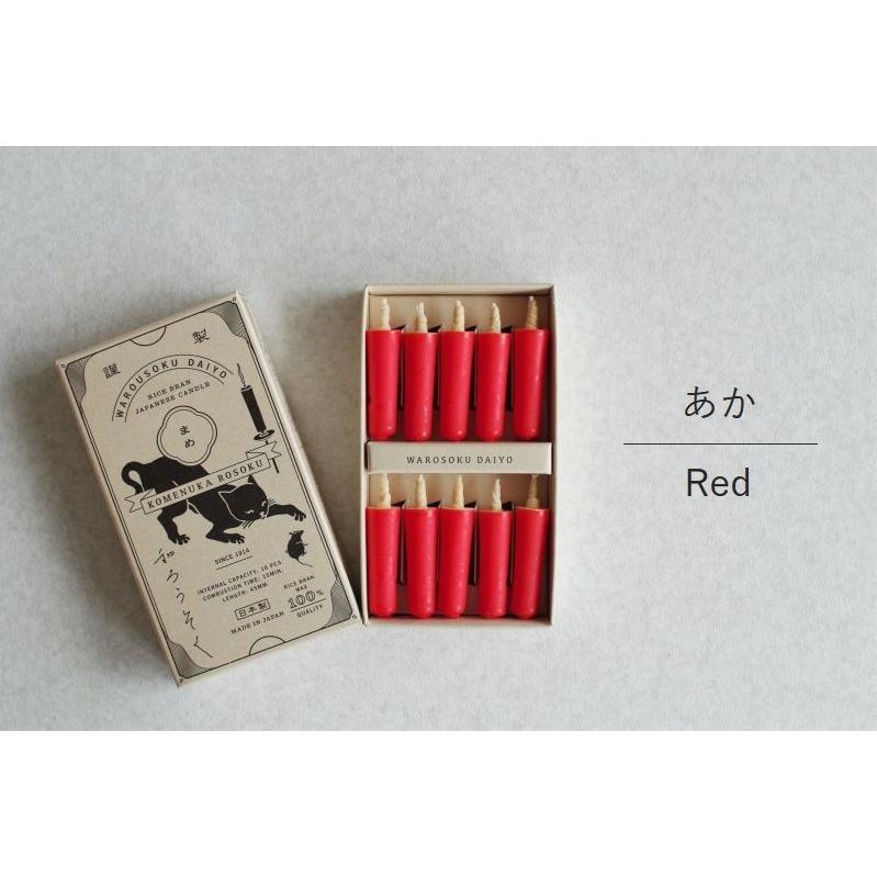 DAIYO Colorful Rice Wax Candles 10 pcs Set - Red -, Japanese Wa-Rousoku (Japanese candle)