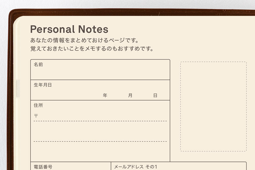 PRE-ORDER Hobonichi Techo 2026 Hobonichi 5-Year Techo Japanese Book (2026-2030) [A6 size] A6 Size / 2026-2030 / Five Years in One Book