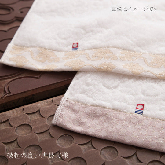 Imabari Towel Japanese Traditional Auspicious Pattern Towel Gift Set(2 Compact Bath Towels, 2 Long Face Towels)