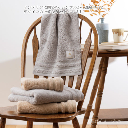 Imabari Towel Treat Yourself Towel Gift Set(2 Bath Towels, 2 Face Towels)