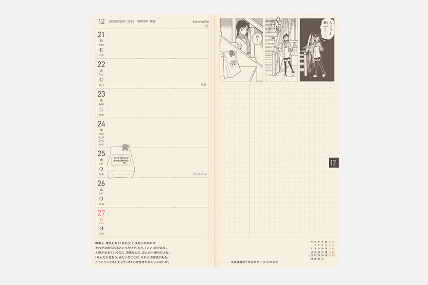 Hobonichi Techo 2026 Spring April Start - Detective Conan: Memorial Conan Weeks Hardcover Book / Weekly Horizontal / April Start / Mon start - Japanese Edition