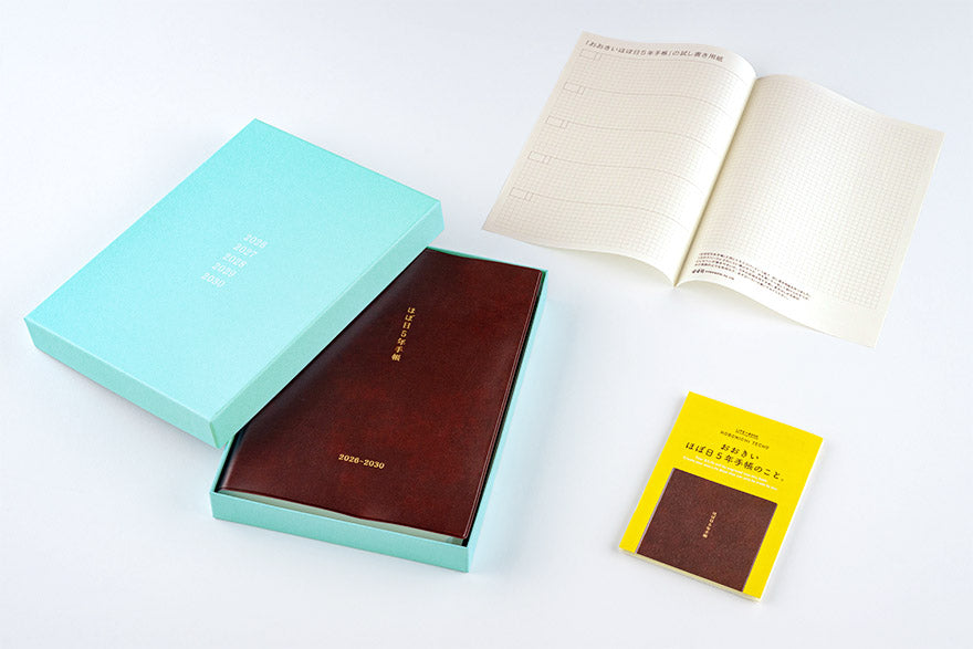 Hobonichi Techo 2026 Large Hobonichi 5-Year Techo Japanese Book (2026-2030) [A5 size] A5 Size / 2025-2029 / Five Years in One Book