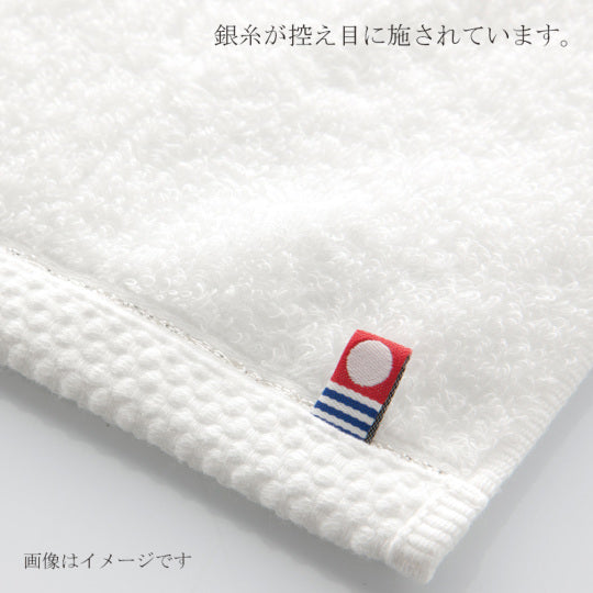 Imabari Towel Organic Towel Gift Set(2 Bath Towels, 2 Face Towels)