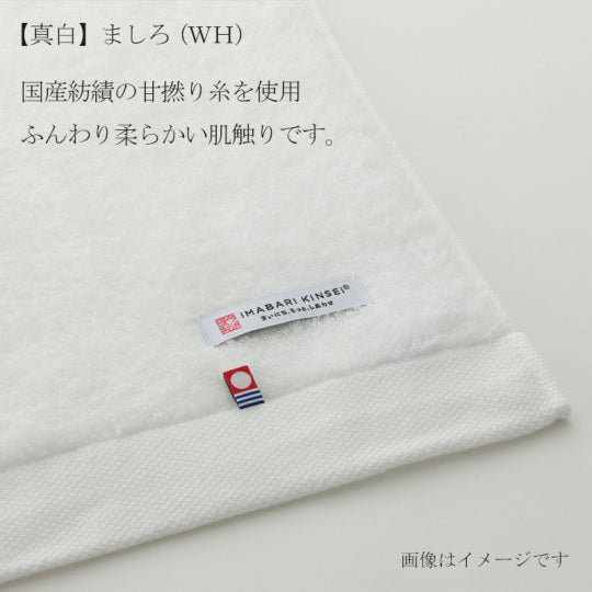 Imabari Towel Traditional Japanese Colors Towel Gift Set(2 Bath Towels, 2 Face Towels, 1 Hand Towel)