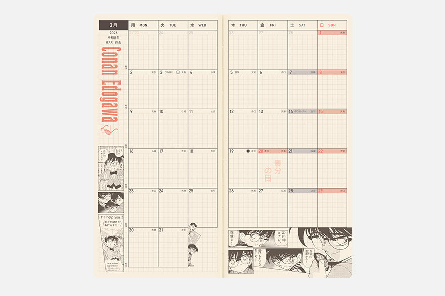 Hobonichi Techo 2026 Spring April Start - Detective Conan: Memorial Conan Weeks Hardcover Book / Weekly Horizontal / April Start / Mon start - Japanese Edition