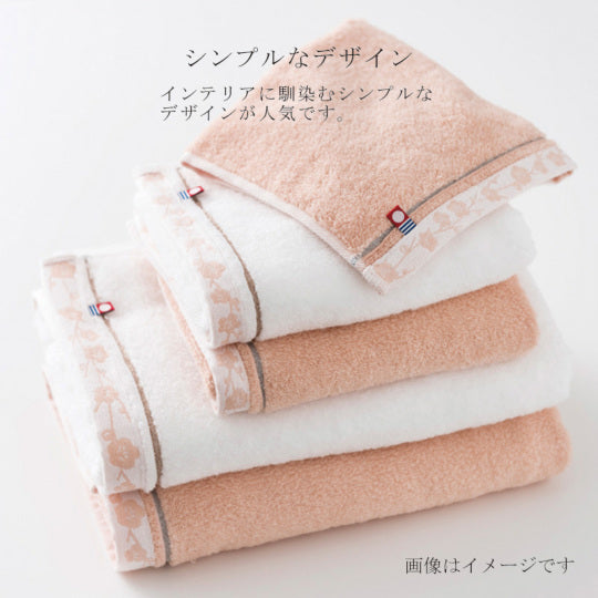 Imabari Towel Bliss Towel (Japanese Apricot) Gift Set(2 Bath Towels, 2 Face Towels)