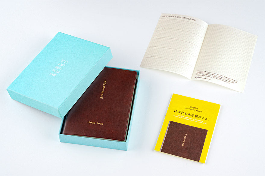 PRE-ORDER Hobonichi Techo 2026 Hobonichi 5-Year Techo Japanese Book (2026-2030) [A6 size] A6 Size / 2026-2030 / Five Years in One Book