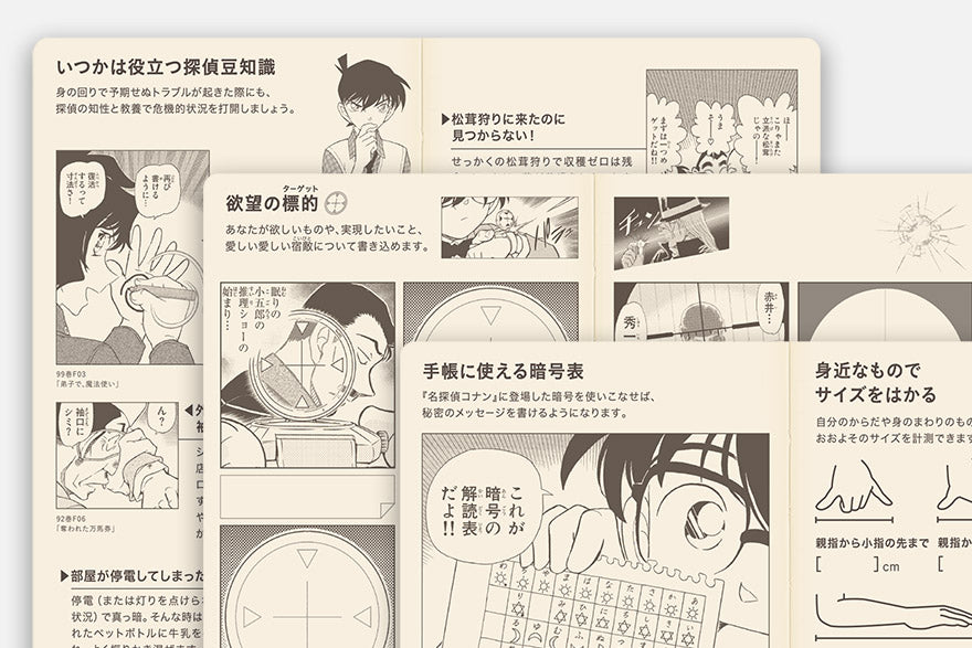 Hobonichi Techo 2026 Spring April Start - Detective Conan: Memorial Conan Weeks Hardcover Book / Weekly Horizontal / April Start / Mon start - Japanese Edition