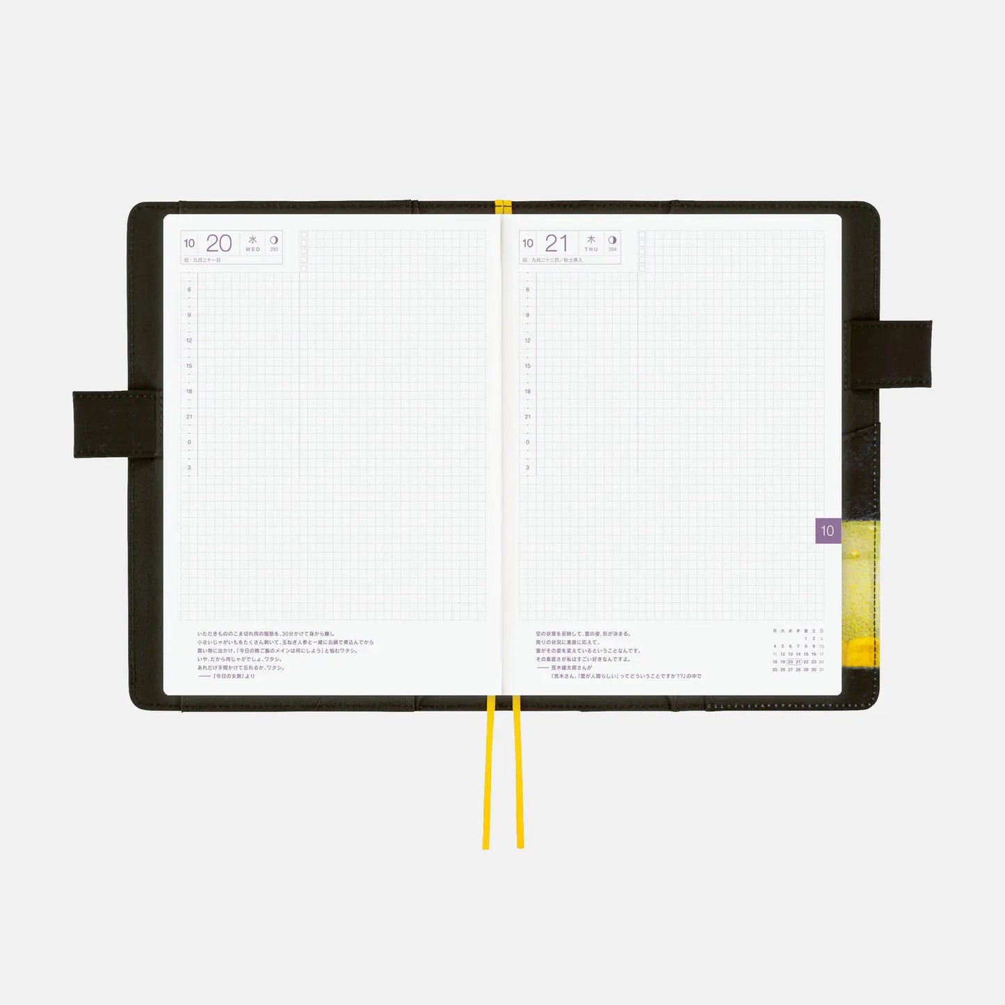 Akiko Miyakoshi: An Airport at Night [Hobonichi Cousin (A5) Techo Cover] (Cover Only)