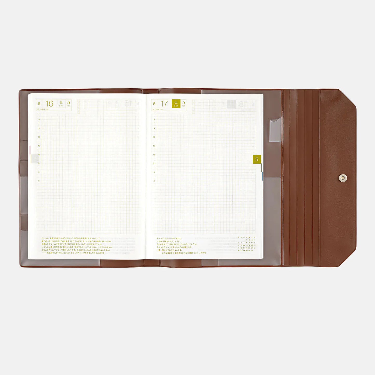 Alettone: Brown [Hobonichi Cousin (A5) Techo Cover] (Cover Only)