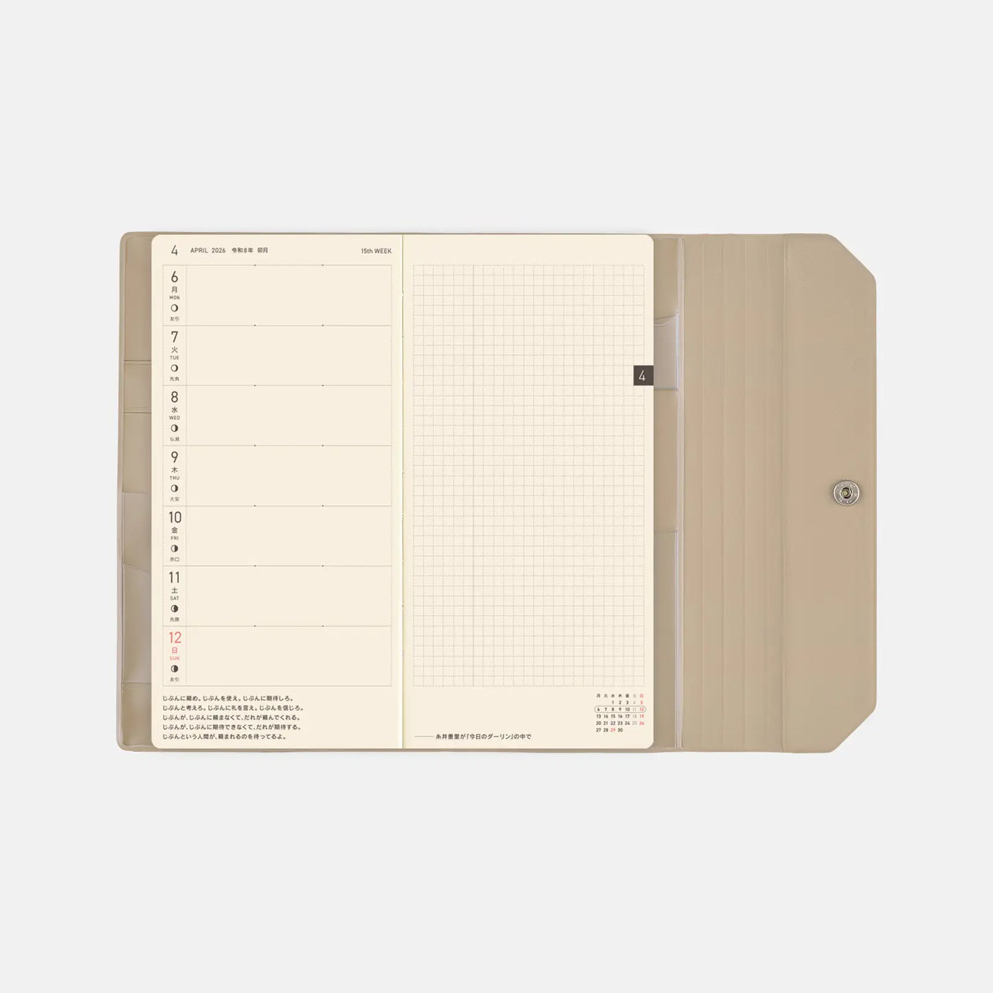 Alettone: Gray [Hobonichi Weeks Cover] (Cover Only)