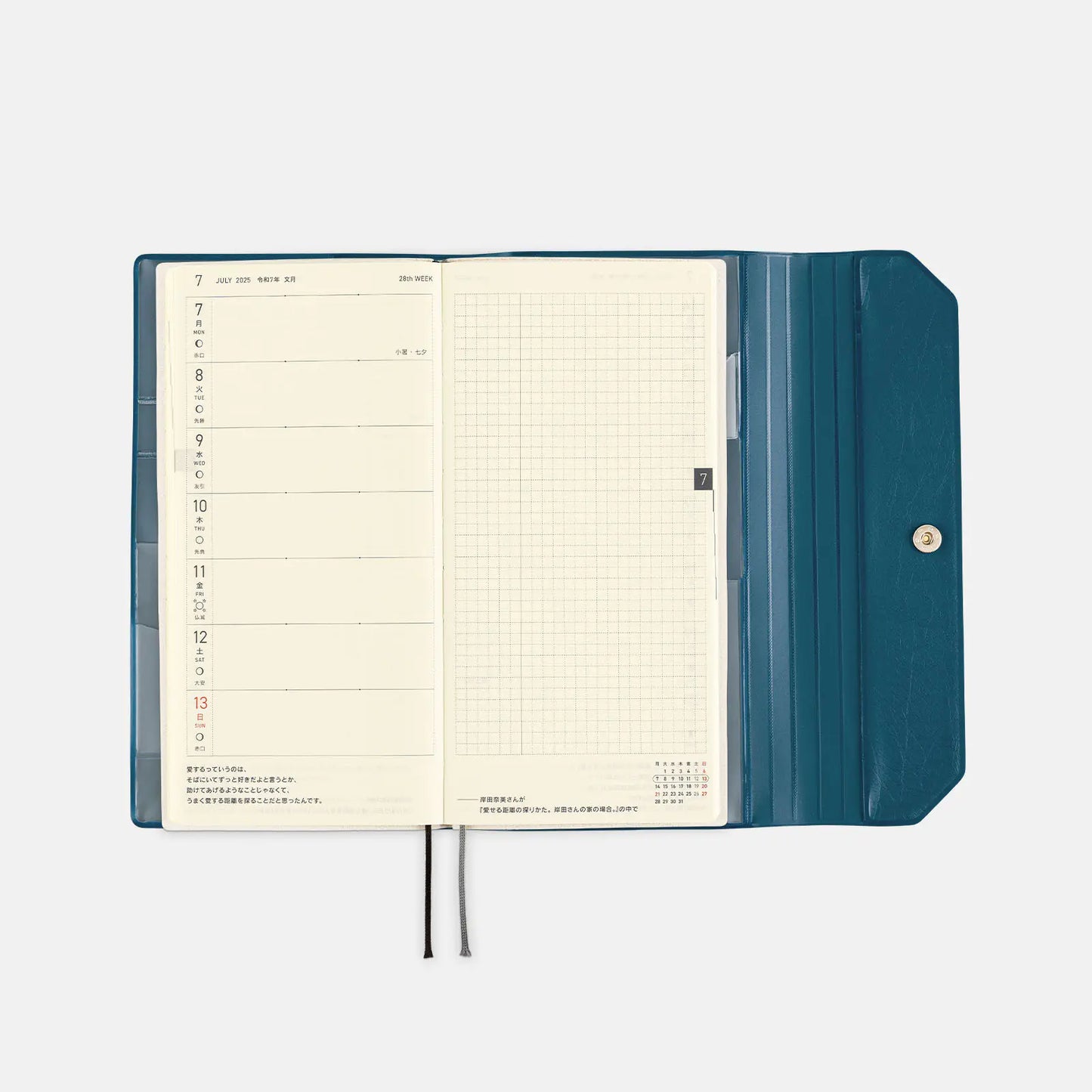 Alettone: Navy [Hobonichi Weeks Cover] (Cover Only)