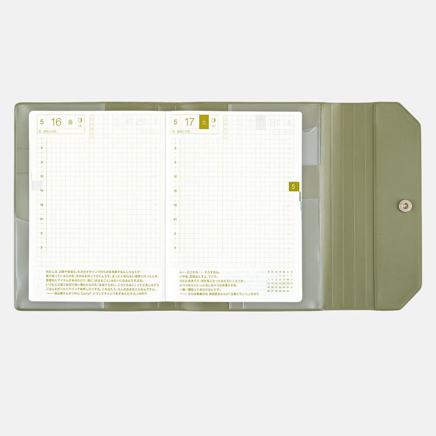 Alettone: Olive [Hobonichi Original (A6) Techo Cover] (Cover Only)