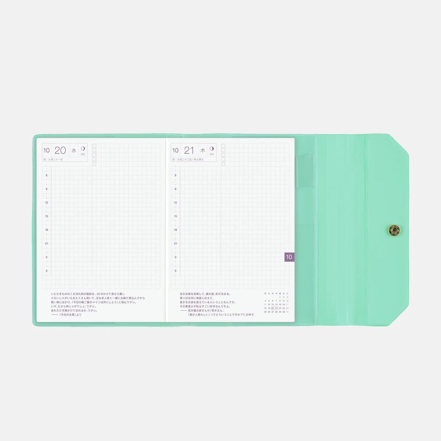 Alettone: Sweets [Hobonichi Original (A6) Techo Cover] (Cover Only)