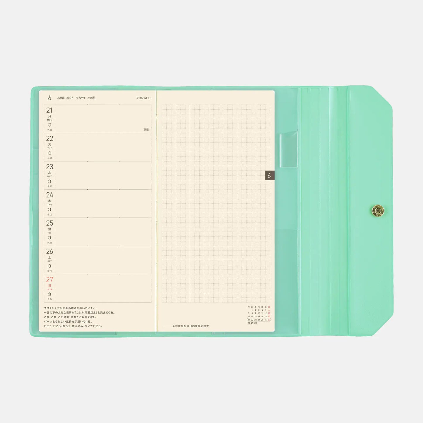 Alettone: Sweets  [Hobonichi Weeks Cover] (Cover Only)
