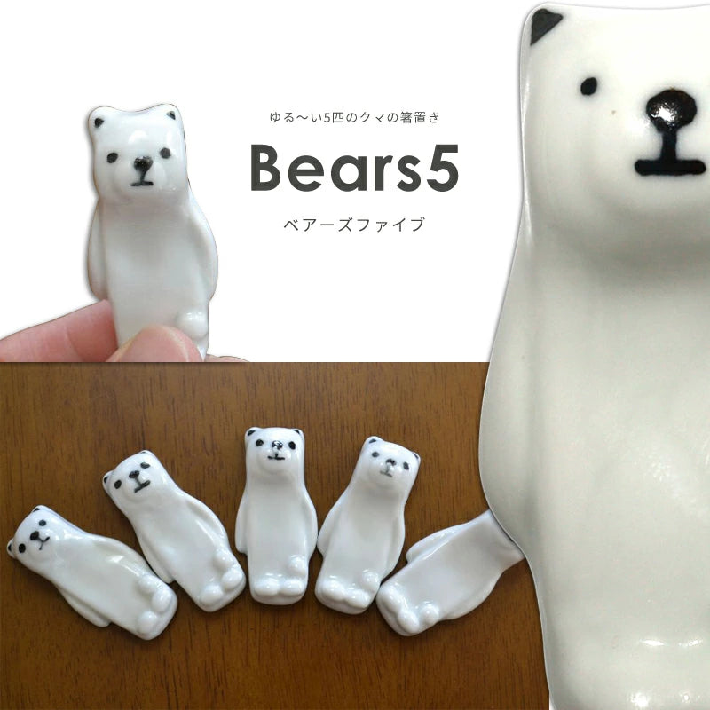 Arita Yaki(ware) Chopstick Rest Set of 5pcs - Polar Bear -,  Japanese Arita Ware Chopstick Rest