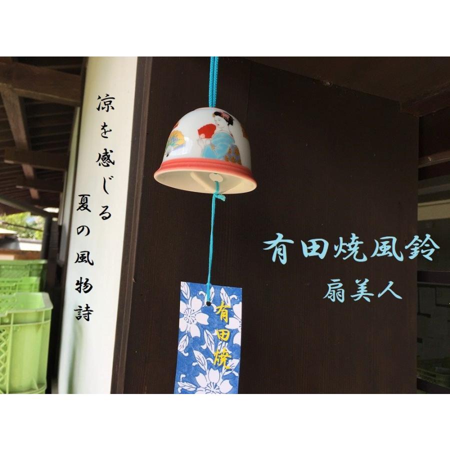 Arita Yaki(ware) Japanese Wind Bell - Folding Fan and Japanese Woman -, Japanese furin, Japanese wind bell, Japanese ceramic wind chime