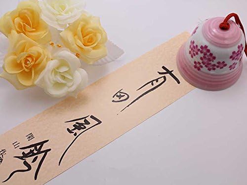 Arita Yaki(ware) Japanese Wind Bell - Cherry Blossom -, Japanese furin, Japanese wind bell, Japanese ceramic wind chime