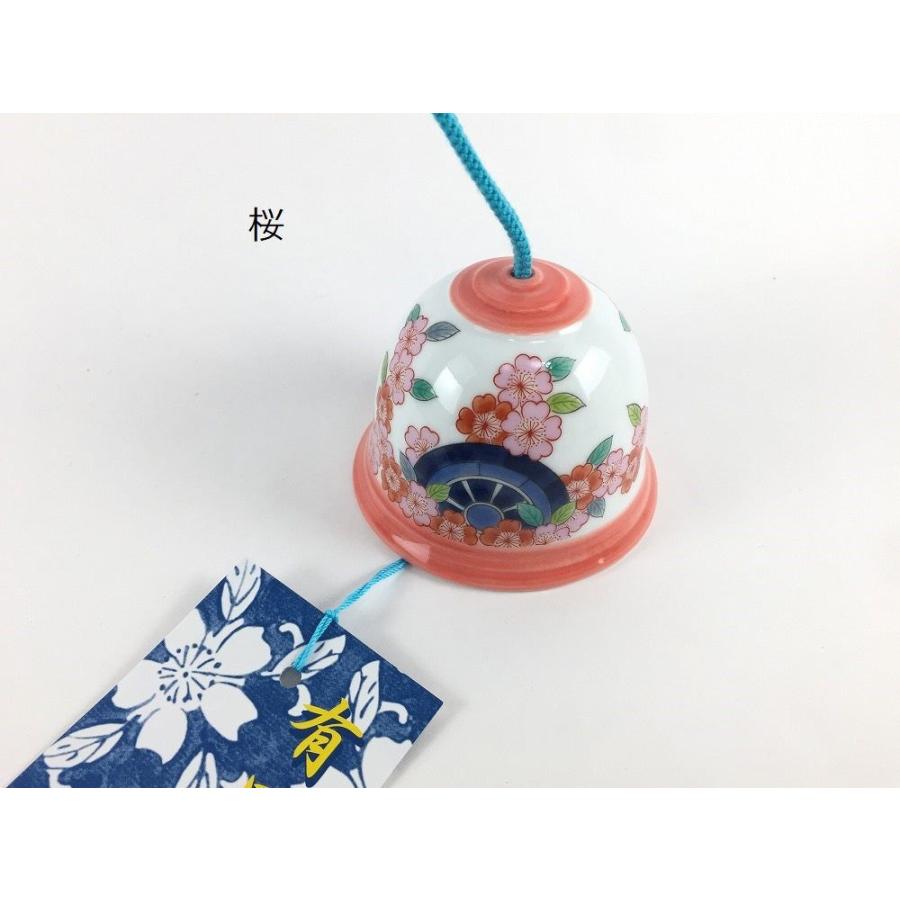 Arita Yaki(ware) Japanese Wind Bell - Cherry Blossom -, Japanese furin, Japanese wind bell, Japanese ceramic wind chime