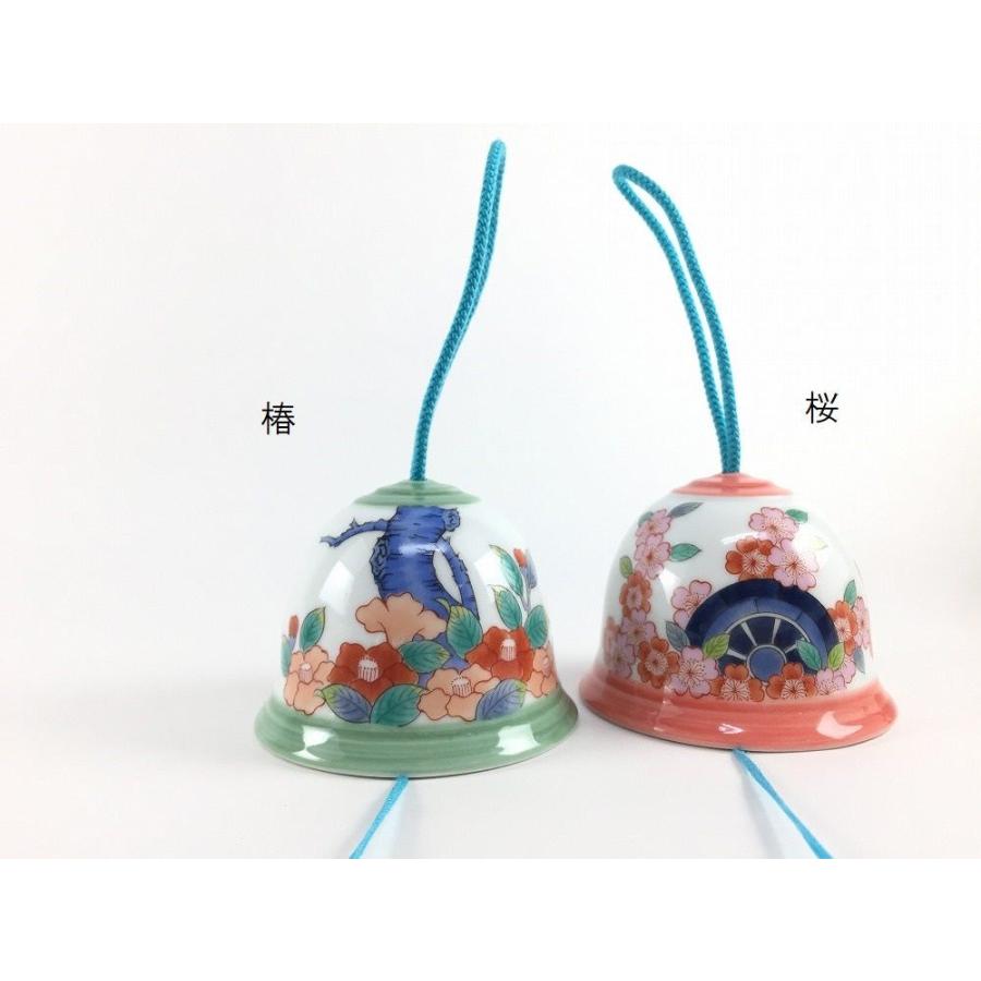 Arita Yaki(ware) Japanese Wind Bell - Cherry Blossom -, Japanese furin, Japanese wind bell, Japanese ceramic wind chime