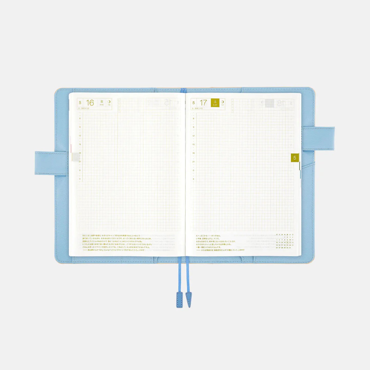 Colors: Atelier Sky [Hobonichi Cousin (A5) Techo Cover] (Cover Only)