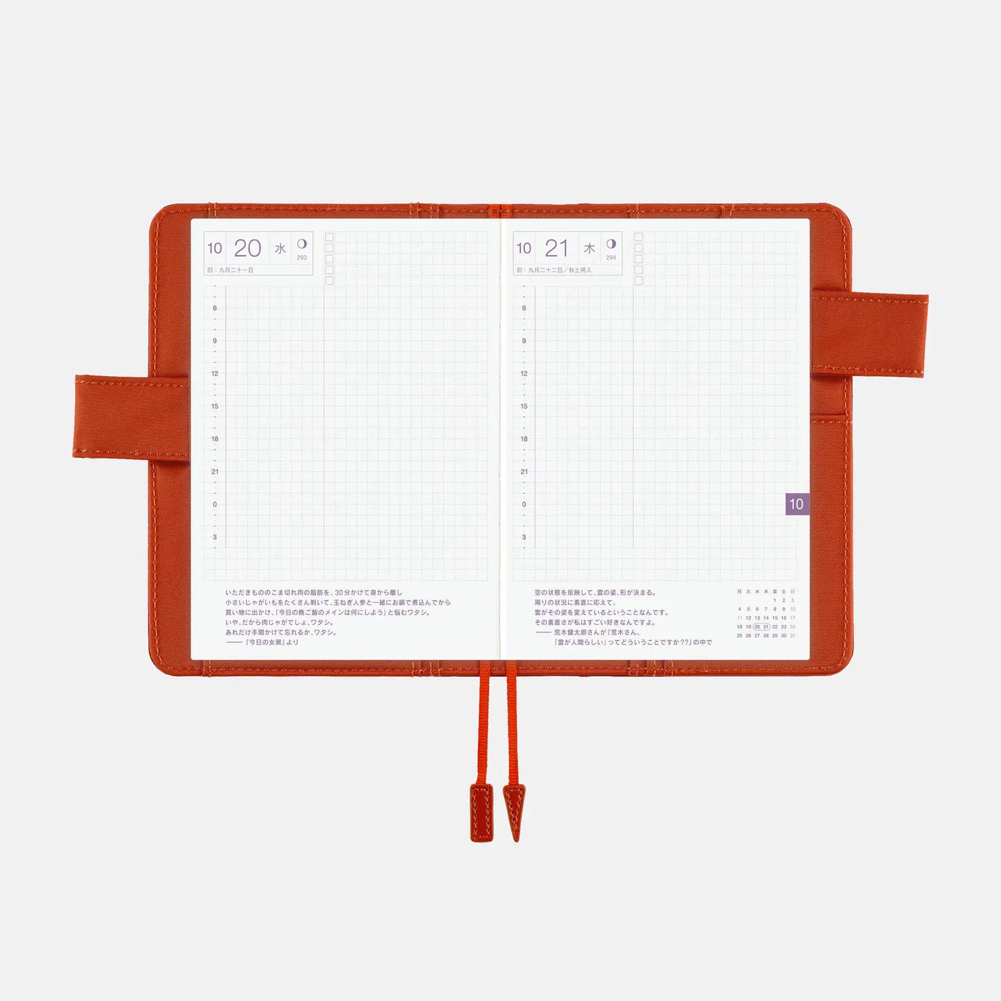 Colors: Bordeaux Teracotta [Hobonichi Original (A6) Techo Cover] (Cover Only)