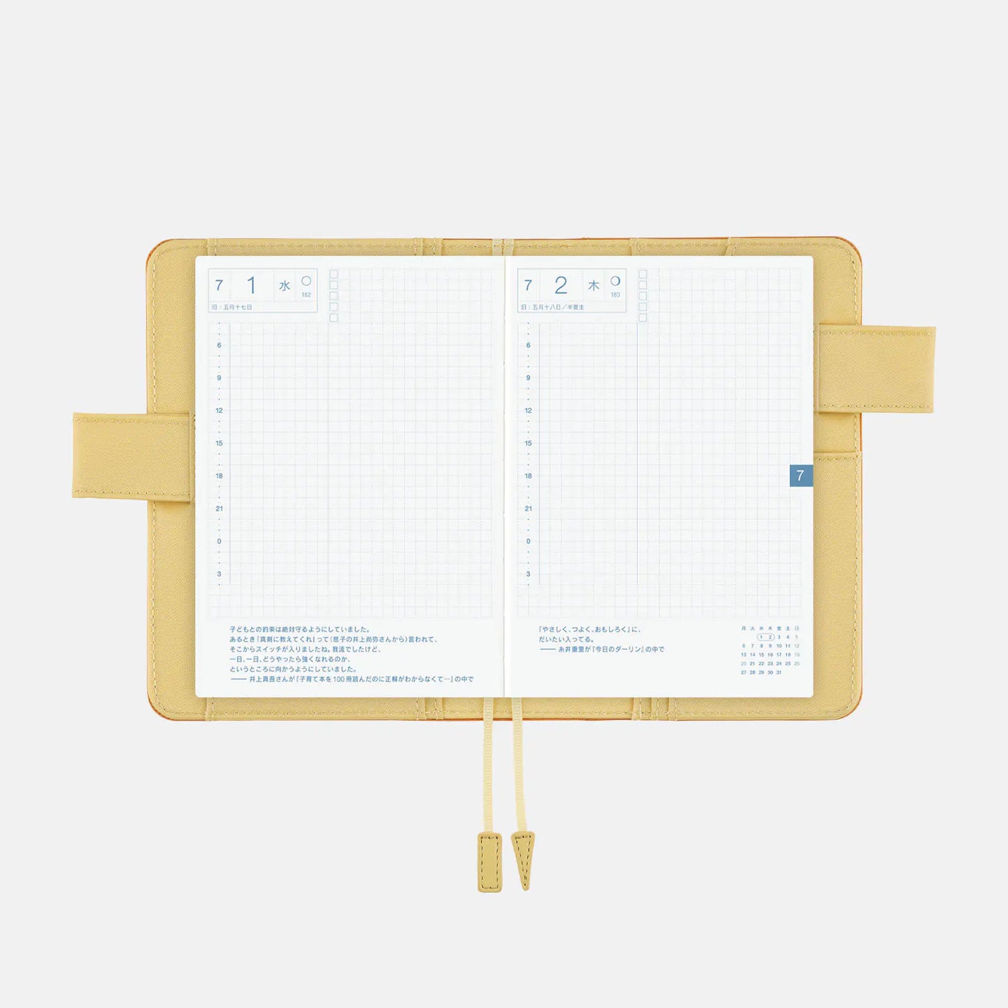 Colors: Butterscotch [Hobonichi Original (A6) Techo Cover] (Cover Only)