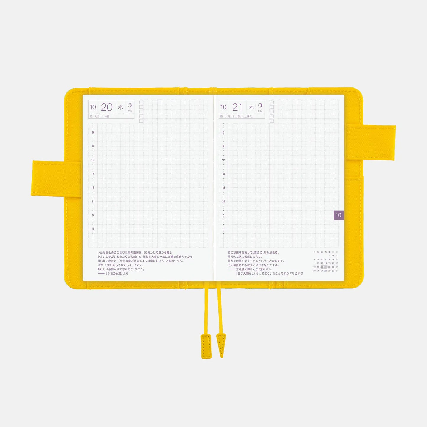 Colors: Fresh Citron [Hobonichi Original (A6) Techo Cover] (Cover Only)