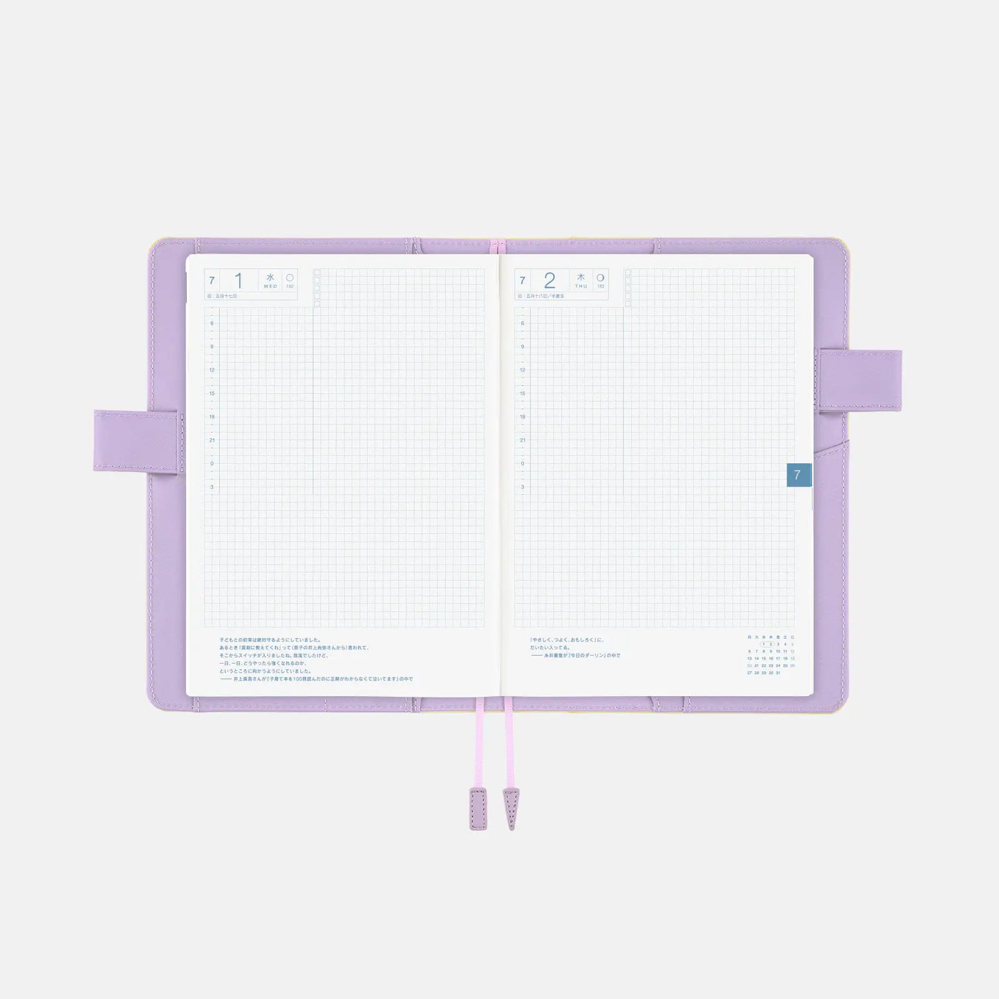 Colors: Honey Lilac [Hobonichi Cousin (A5) Techo Cover] (Cover Only)