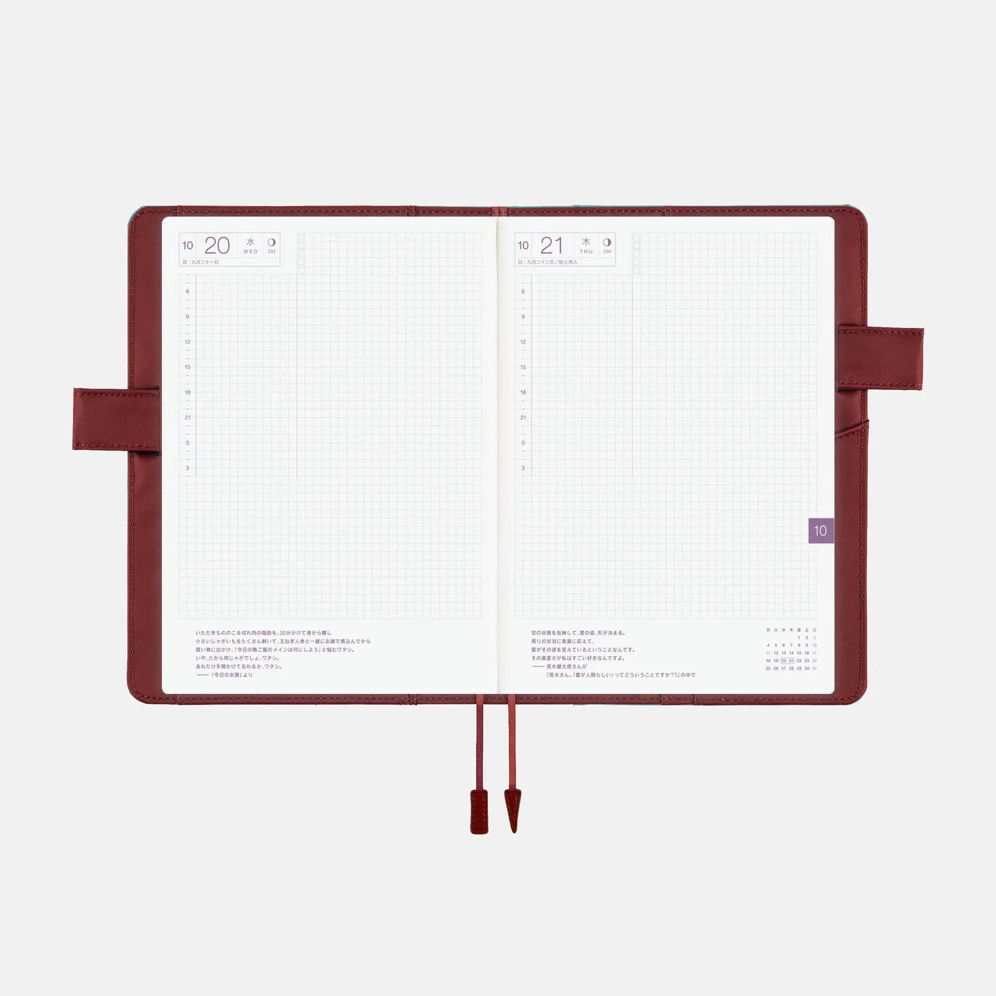 Colors: Misty Cedar [Hobonichi Cousin (A5) Techo Cover] (Cover Only)