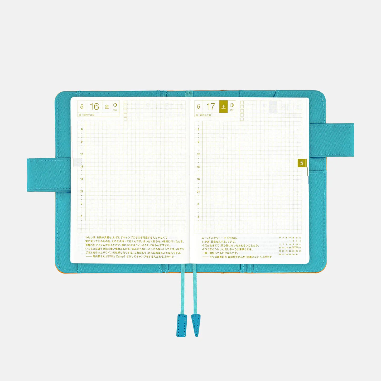 Colors: Sunny Beach [Hobonichi Original (A6) Techo Cover] (Cover Only)