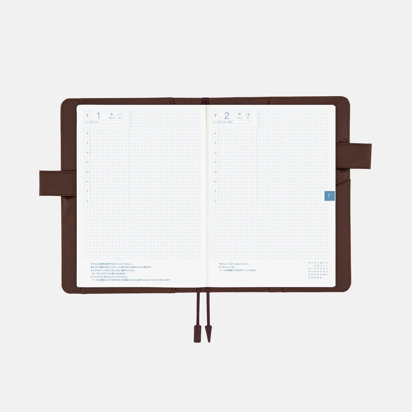 Colors: Sweet Cacao [Hobonichi Cousin (A5) Techo Cover] (Cover Only)