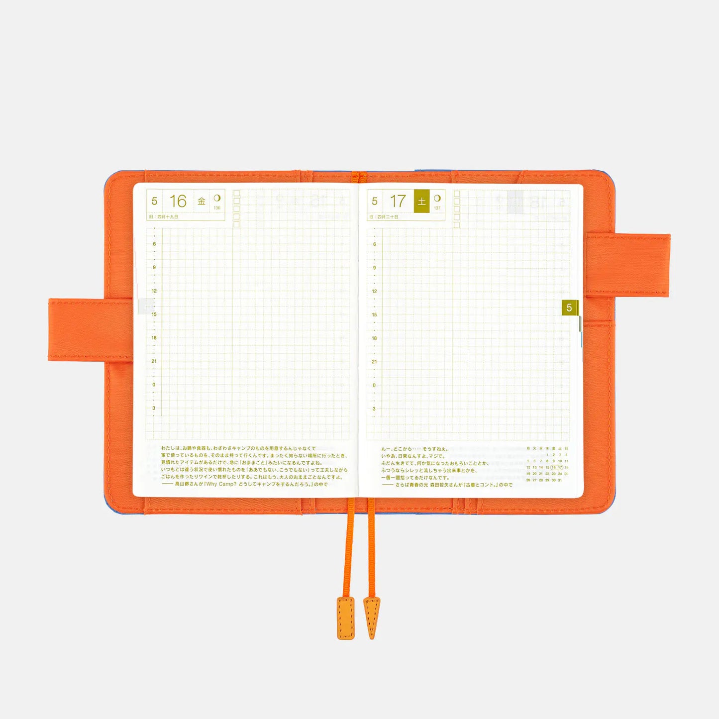 Colors: Water Candle [Hobonichi Original (A6) Techo Cover] (Cover Only)