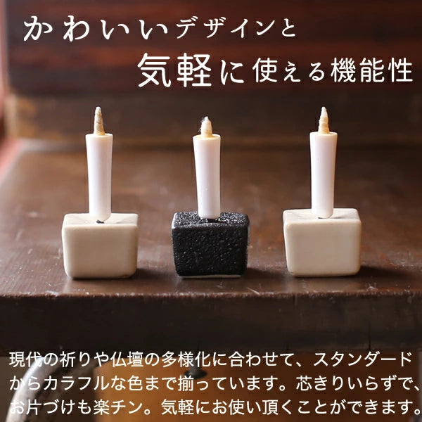 DAIYO Colorful Rice Wax Candles 10 pcs Set - White -, Japanese Wa-Rousoku (Japanese candle)