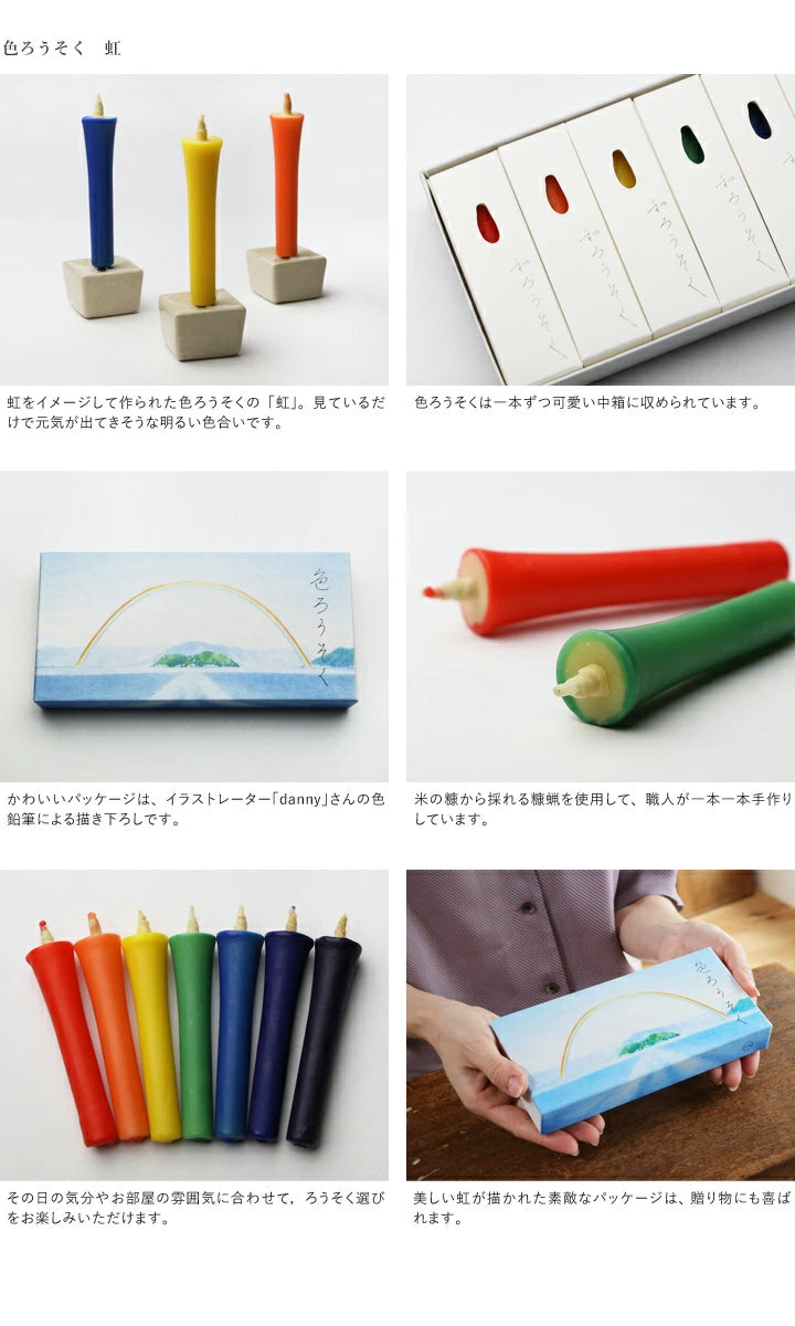 DAIYO Colorful Rice Wax Candles 6 pcs Set - Rainbow Color -, Japanese Wa-Rousoku (Japanese candle)