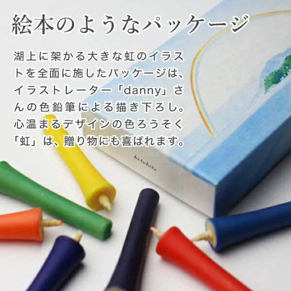 DAIYO Colorful Rice Wax Candles 6 pcs Set - Rainbow Color -, Japanese Wa-Rousoku (Japanese candle)