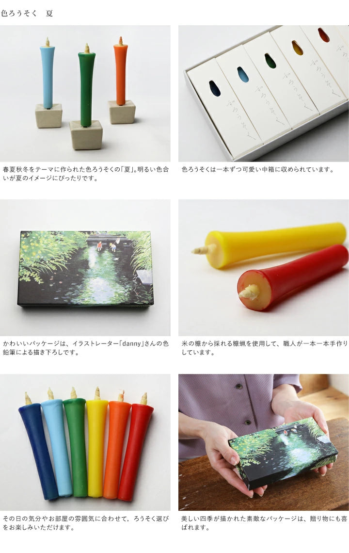 DAIYO Colorful Rice Wax Candles 6 pcs Set - Summer Color -, Japanese Wa-Rousoku (Japanese candle)