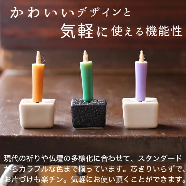 DAIYO Colorful Rice Wax Candles 10 pcs Set - Vivid Colors -, Japanese Wa-Rousoku (Japanese candle)